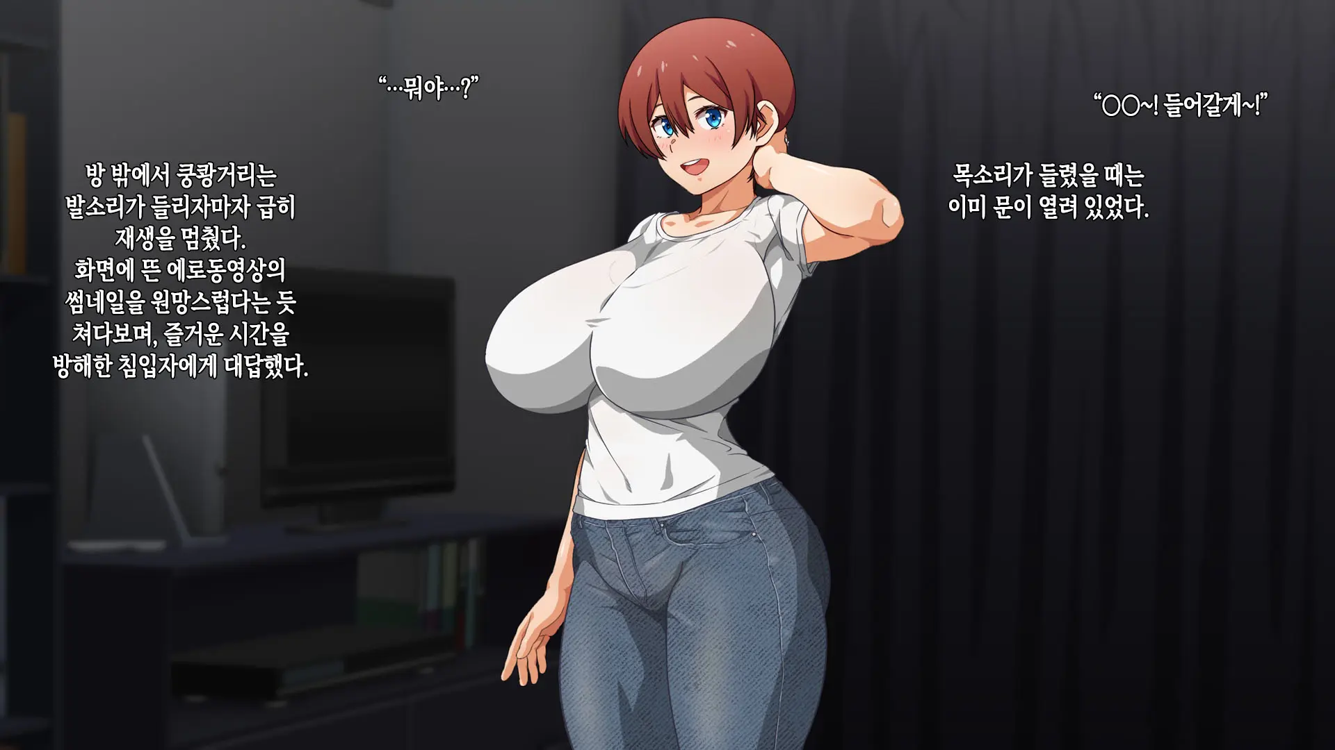 Kanojo Ni Suru Nara Hahaoya Ittaku Desho! | 여자친구로 삼으려면 엄마밖에 없잖아!